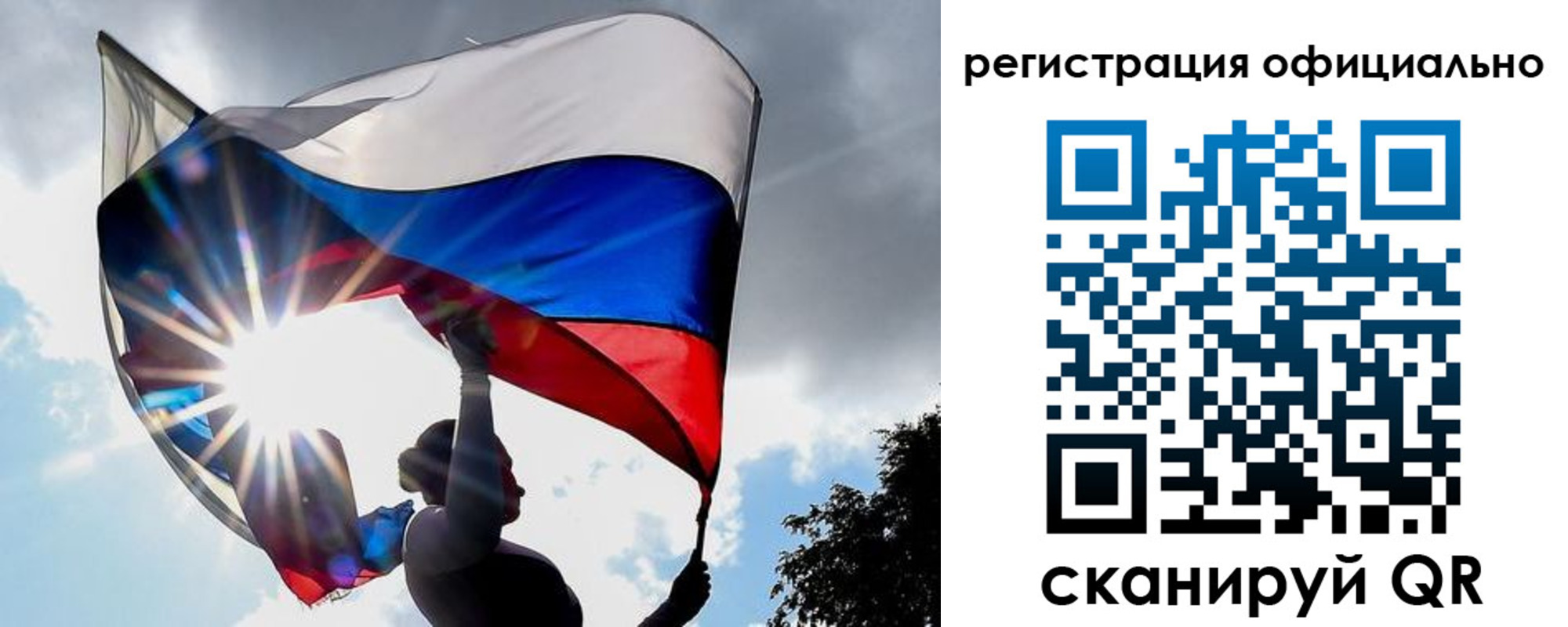 временная регистрация законно в Калтане