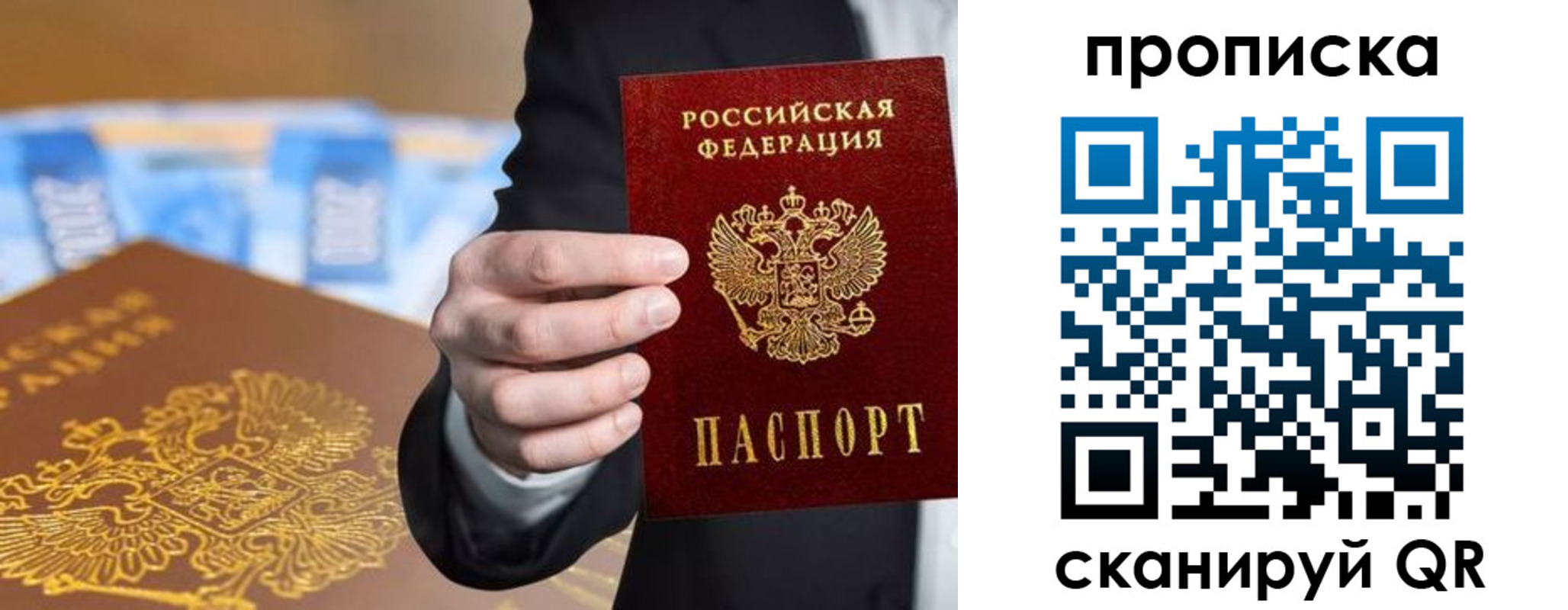 временная регистрация госуслуги в Калтане