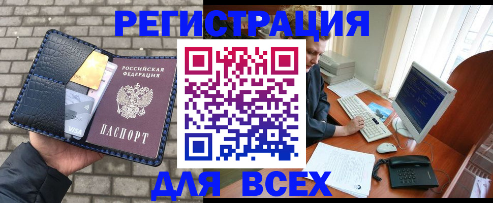 временная регистрация госуслуги в Калтане