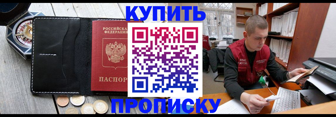 найти адрес прописки в Калтане