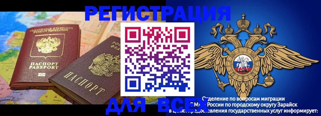 временная регистрация надежно в Калтане